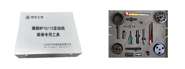 濰柴WP10/12發(fā)動機專用卡車維修工具
