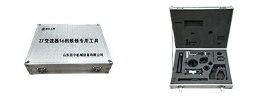 ZF變速器16檔專(zhuān)用卡車(chē)維修工具