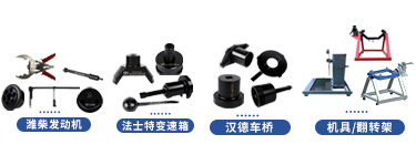 東風(fēng)華神T7系列維修專用工具【EQ4250GL6D】