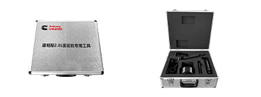 康明斯2.8L發(fā)動機維修專用工具【TZ101700L/5】